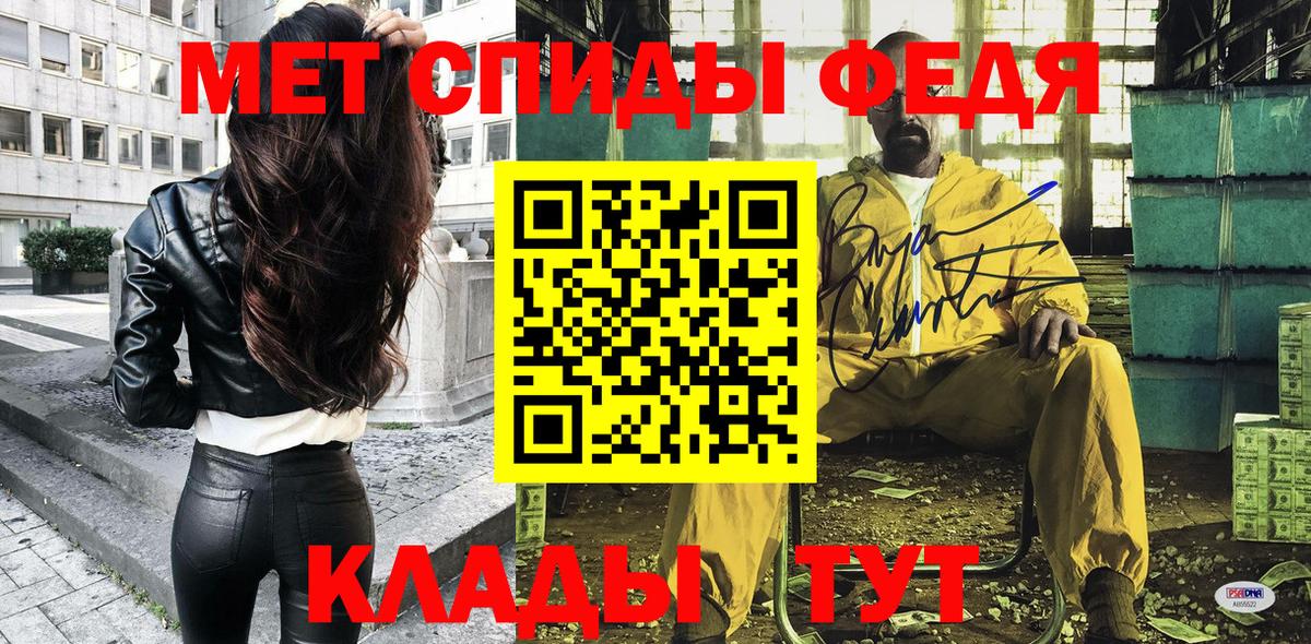 Амфетамин Premium  Вход с VPN  Амфетамин  hydra ссылка  Рубцовск 