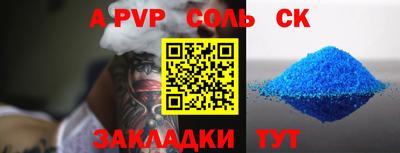 мяу мяу кристалл Кимры