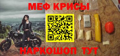 spice Кинель