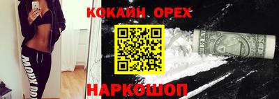каннабис Кингисепп