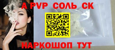 мяу мяу кристалл Кимры