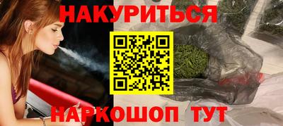 каннабис Кингисепп