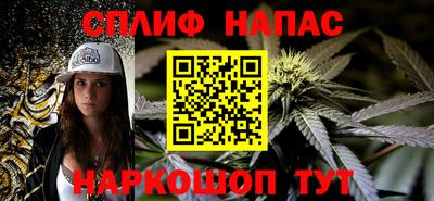 каннабис Кингисепп