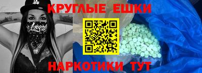 мяу мяу кристалл Кимры
