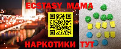 мяу мяу кристалл Кимры