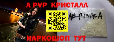 spice Кинель