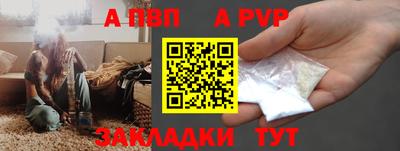 каннабис Кингисепп