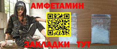 мяу мяу кристалл Кимры