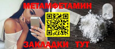 мяу мяу кристалл Кимры
