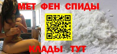 мяу мяу кристалл Кимры