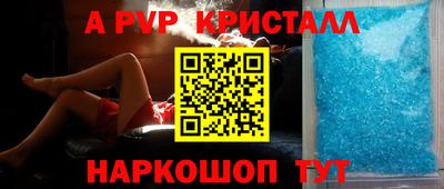 мяу мяу кристалл Кимры