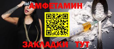 мяу мяу кристалл Кимры