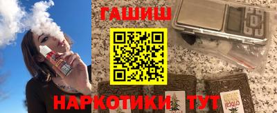 каннабис Кингисепп