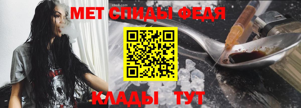 Первитин витя  Метамфетамин  Рубцовск  Вход с VPN  Первитин витя 