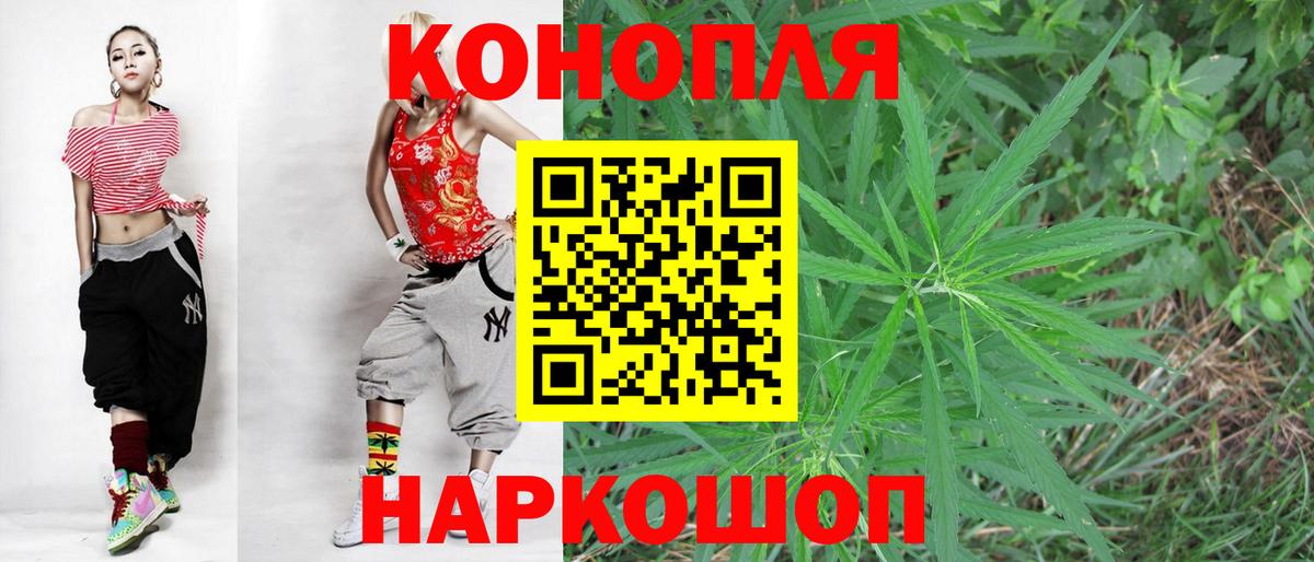 Бошки Шишки Bruce Banner Рубцовск
